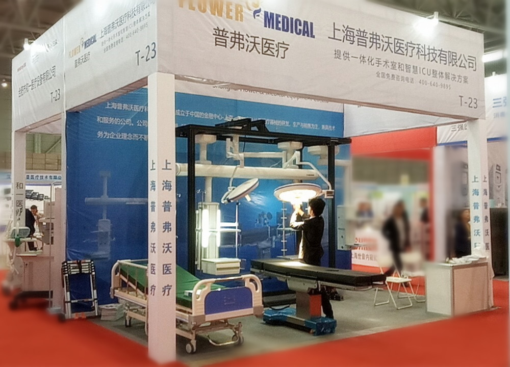 普弗沃,医用吊塔,医疗器械