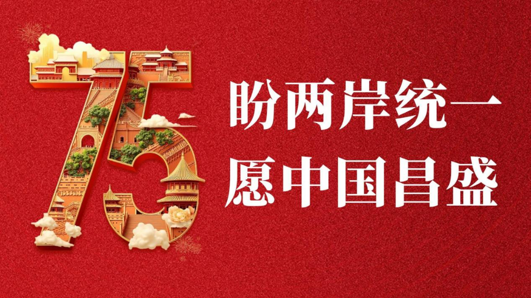 医用吊桥,两岸统一,医用吊塔