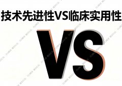 手术灯选购：技术先进与实用可靠，难道只能二